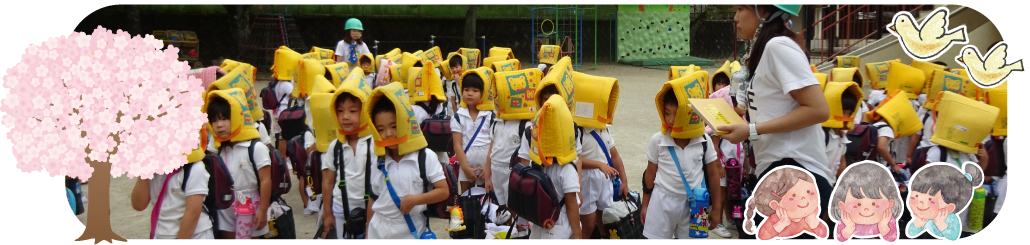中津川市の幼稚園は南さくら幼稚園。一時預かり保育や延長保育を行っております。